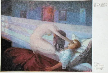 The Nightmare