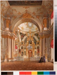 Interiors of the Winter Palace: The Cathedral in the Winter Palace