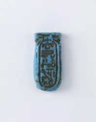 Aten cartouche, New Kingdom