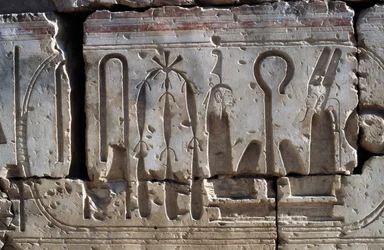 Bas-relief, Temple of Rameses II, Abydos, Egypt