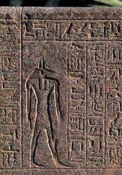 Depiction of Anubis (detail)