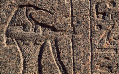 Depiction of Thoth, (detail), Amenhotep