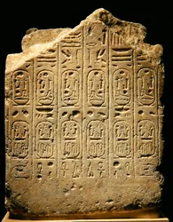 Rear View of a Fragment from a Statue of Ramesses II and Consort, New Kingdom