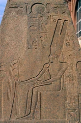 Relief from Obelisk of Ramses II in Garden of Egyptian Museum in Cairo, Egypt, Egyptian Civilization, New Kingdom, Dynasty XIX