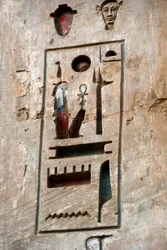 Egyptian Antiquity: First Court, Detail Representing a Cartouche. Funeral Temple of Ramses III. Luxor, Medinet Habu, Egypt