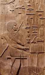 Panel from a Niche in the Chapel of the Tomb of Hezyre