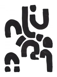 Bold Abstract Strokes