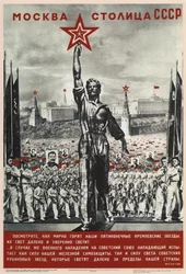 Moscow is the Capital of the USSR, 1940