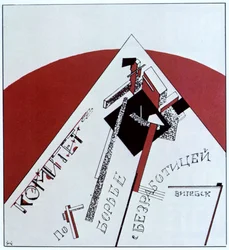 Committee to Combat Unemployment, 1919