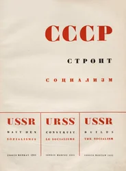 Cover design USSR Builds Socialism, 1933