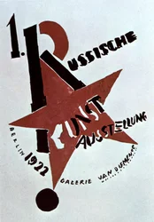 Cover Design for the Catalogue of the Exhibition of Russian Art, Berlin, 1922
