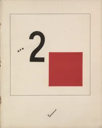 Story of Two Quadrats