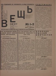 The magazine Object No 1-2