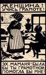 Woman! Learn your letters!, 1923