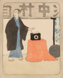 Japanese Magician on Stage