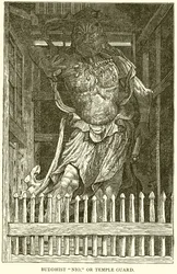 Buddhist Nio, or Temple Guard