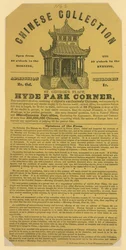 Chinese Collection at Hyde Park Corner, London, 1842