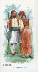 Customary Greeting in Greece