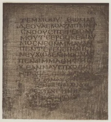 Egyptian