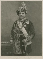 The Imperial Institute: His Highness Maharajah Takhtsingjie, Maharajah of Bhownugar