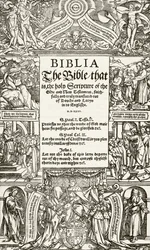 Title page of the Coverdale Bible, printed in 1535