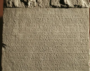Decree of the Town of Cos, Greece