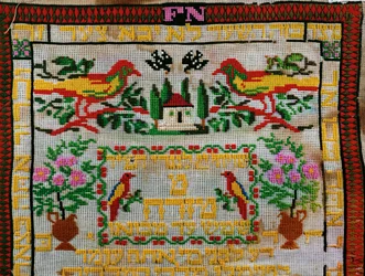 Mizrach, a decoration indicating the direction of prayer