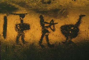 Warrior, archer, and an ostrich-like bird, painted with bat excrement