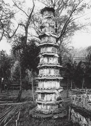 Hangchoufu, Sihu, Yun Lin Sze, Chekiang, Pagoda in the Cloud Grove Monastery on West Lake near Hangchou