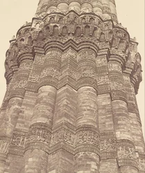 Part of the Pillar of Kootub