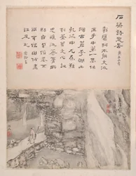 Landscapes and Calligraphy, dated 1736