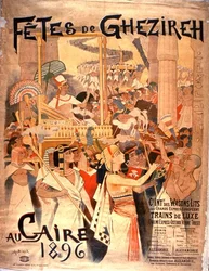 Advertisement for the 