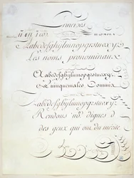 Calligraphy: Manuscript piece representing the principle of three French writings, towards the end of the 18th century by Andre Tardieu