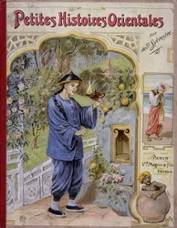 Scene of 