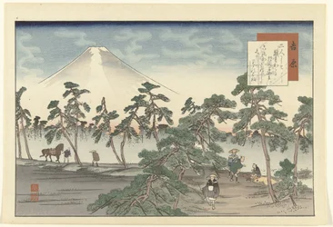 Yoshihara (Hizakurige)