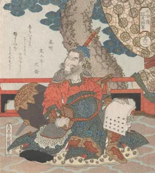 Chinese General Tiger from the Story Suikoden, 19th century