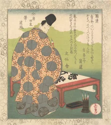 Nobleman Making Calligraphy