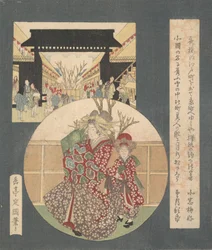 The Gate of the Yoshiwara