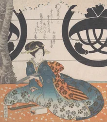 Woman Seated Under a Cherry Tree About to Write a Poem on a Sheet of Paper