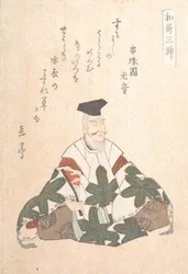 Yamabe no Akahito active 724-736, One of the Three Gods of Poetry From the Spring R