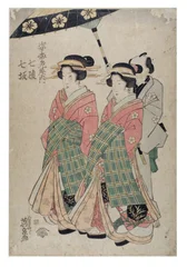 Figures from the Ebiya Brothel, Nanasaka, Nana