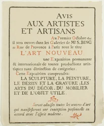 Notice to Artists and Craftsmen