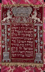 A rare German jewelled parochet (Torah ark curtain)