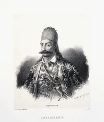 Georgios Karaiskakis (Greek Hero)