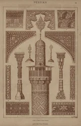 Persian, Architecture