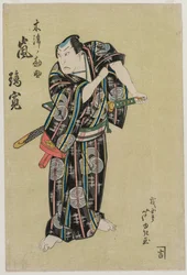 Arashi Rikan II as Kizu Kansuke