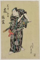 Arashi Rikan II as Kizu Kansuke