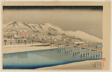 Great Bridge at Sanjo in Kyoto