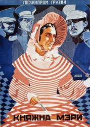 Movie Poster Princess Mary after M. Lermontov