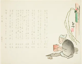 Elderly Tea Master